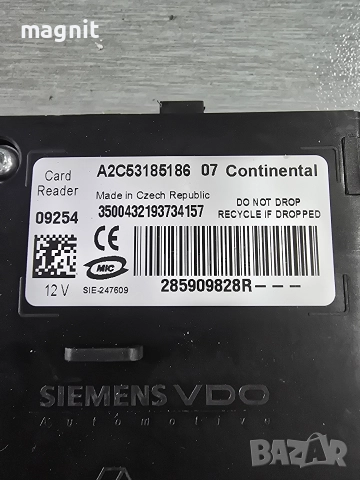 Четец карта Renault Megane III (2008-2013г.) 285909828R / A2C53185186 07 / A2C5318518607, снимка 2 - Части - 52882774