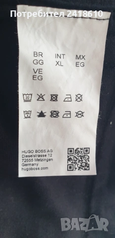 Hugo Boss Helnio Mens Cotton Pant Size L - XL НОВО! ОРИГИНАЛ! Мъжко Долнище!, снимка 7 - Спортни дрехи, екипи - 53414385