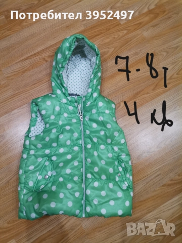 Дрехи , снимка 14 - Други - 51445459