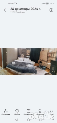 Продава атрактивен имот в с.Змейово, обл.Стара Загора Работеща къща за гости, снимка 6 - Къщи - 51944143