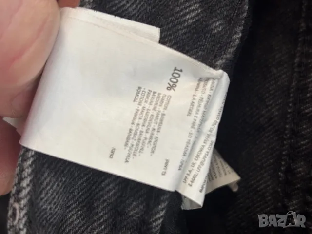 Мъжки дънки , снимка 8 - Дънки - 49355791