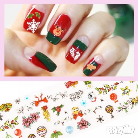 10 броя Коледни декорация декоративно фолио лента трансфер за нокти маникюр, снимка 3 - Продукти за маникюр - 28406050