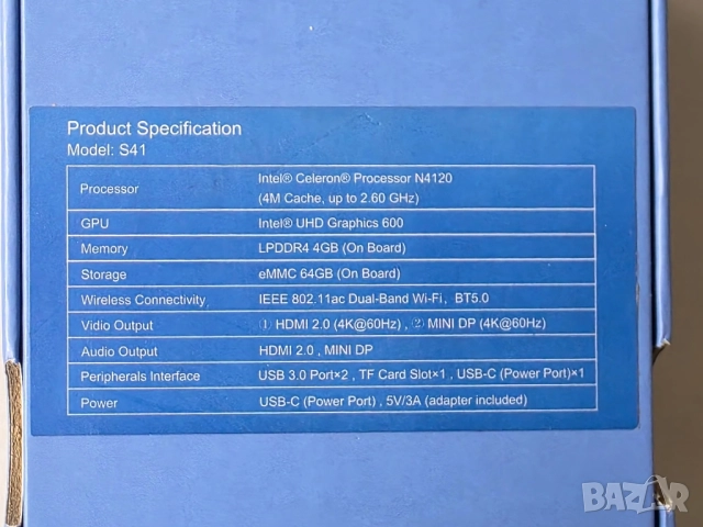 Супер мини PC компютър с Windows 10 pro, MINISFORUM S41 Celeron N4120, снимка 13 - За дома - 52434923