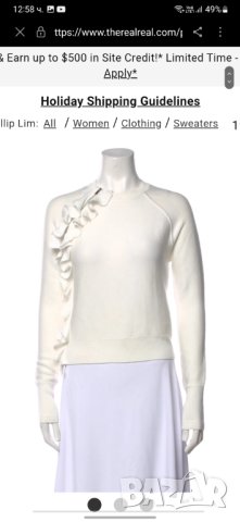 3.1 Phillip Lim жилетка - блуза М, снимка 1