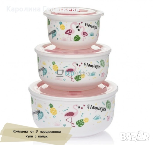 ПРОМОЦИЯ, снимка 2 - Други - 53290252