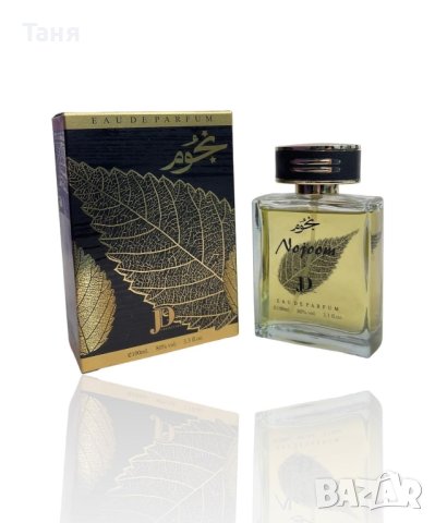 Арабски парфюми , снимка 2 - Унисекс парфюми - 44112583