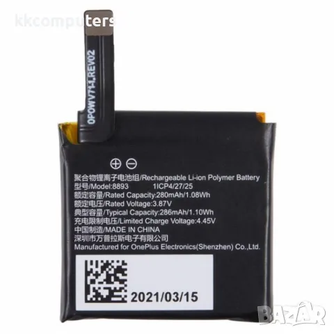 OnePlus Watch Батерия 280mAh