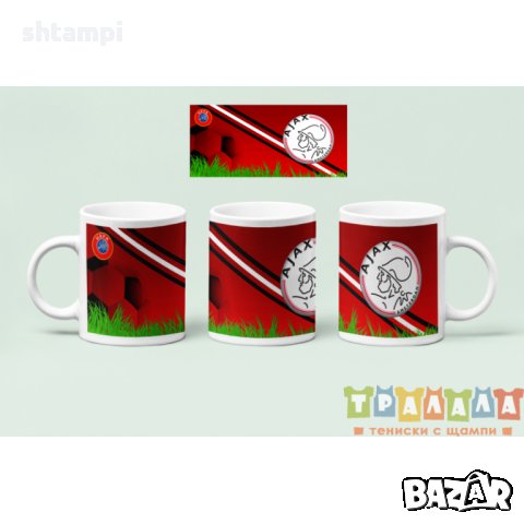 Чаша Аякс MUG