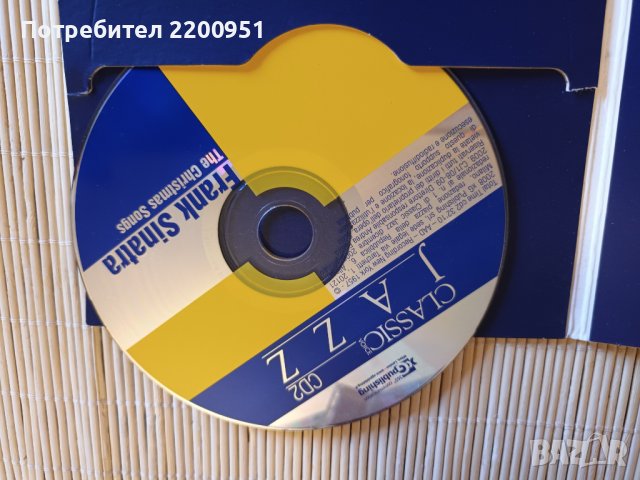 FRANK SINATRA, снимка 4 - CD дискове - 43871780