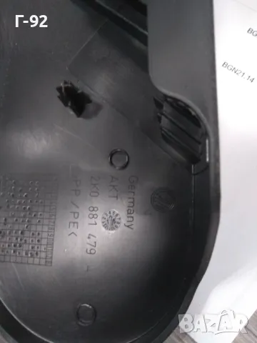 2K0881479A**NEU**VAG**VW..**ОБЛИЦОВКА ЗА СЕДАЛКА (ДЯСНА)**, снимка 4 - Части - 48281437