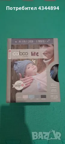 Слинг за бебеносене, снимка 1