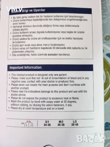 Мека яка за врат, снимка 9 - Медицински, стоматологични - 51191201