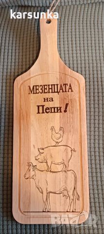 гравирани дъски с послания, снимка 7 - Декорация за дома - 50781423