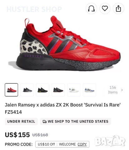 Маратонки ADIDAS JALEN RAMSEY ZX 2K BOOST.Номер 46.5, снимка 9 - Маратонки - 50526110