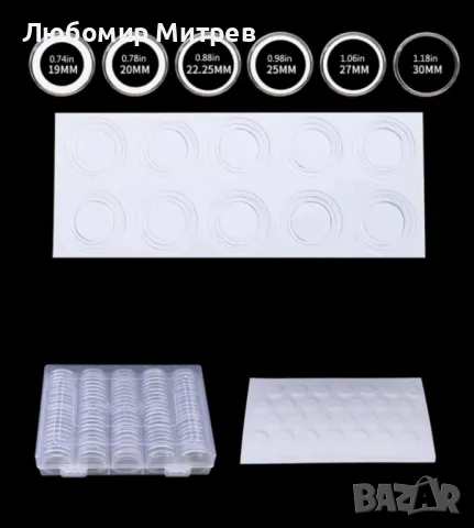 Кутия с 100 броя капсули за монети (до 27мм и до 30мм), снимка 5 - Нумизматика и бонистика - 49317722