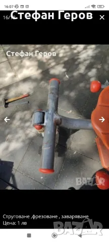 Металообработка , снимка 18 - Тенекеджийски услуги - 50006674