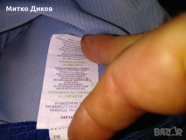 New Jork Yankees baseball тениска Majestic размер ХЛ, снимка 6 - Спортна екипировка - 26231225