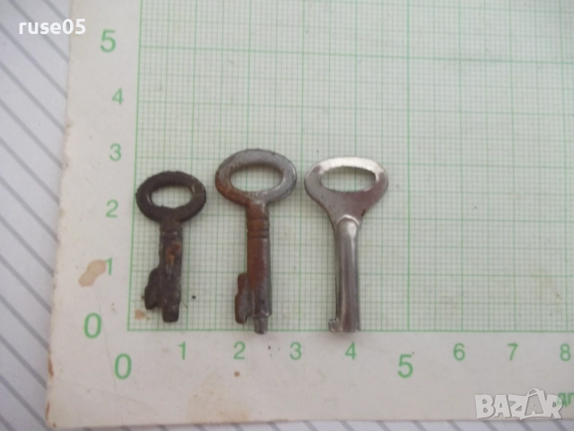 Лот от 3 бр. ключа за ключалки