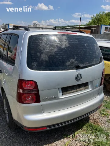  ФОлксваген Туаран 1.6 103к.с. на части, снимка 3 - Автомобили и джипове - 48721344