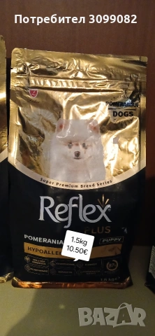 Reflex храна за кучета , снимка 2 - За кучета - 53484951