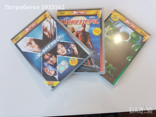 X-MAN 2 + Daredevil + Hulk DVD 