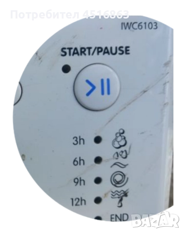 Платка за пералня Indesit IWC 6103, снимка 2 - Перални - 51705800
