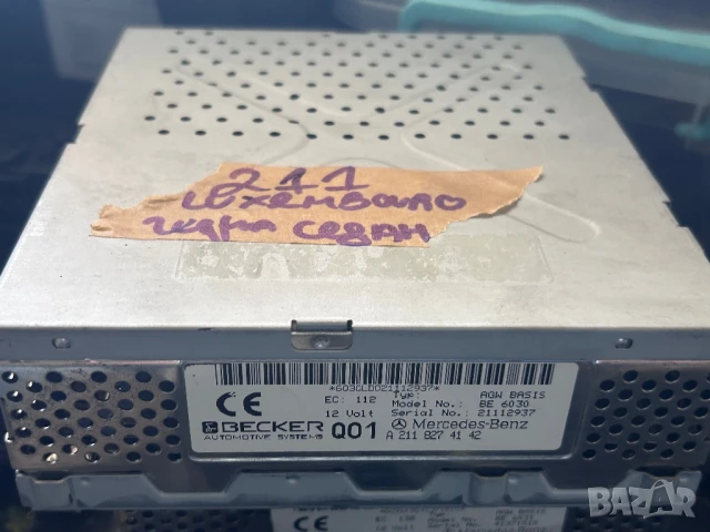 модул мерцедес е класа навигация w211 , снимка 2 - Части - 50995618