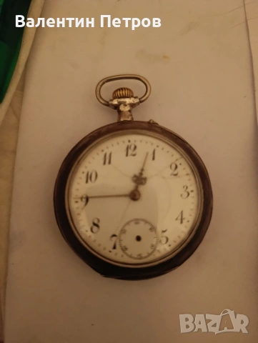 швейцарски сребърен часовник