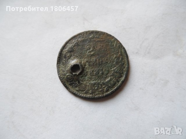 2 ст.1881 г., снимка 3 - Нумизматика и бонистика - 32519081