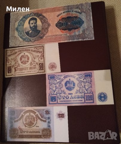 Банкноти редки в оригинал , снимка 2 - Нумизматика и бонистика - 43662313