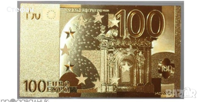 Цялата серия 7-те Eвро Златни банкноти + Сертификат, снимка 8 - Нумизматика и бонистика - 53498330