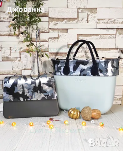 Obag , снимка 5 - Чанти - 48512497