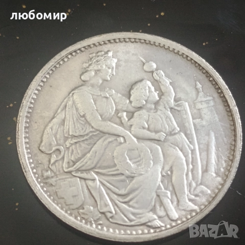 Монети , снимка 4 - Нумизматика и бонистика - 52955474