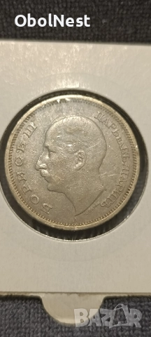 Лотове монети от Княжество и Царство България (1881-1946), снимка 17 - Нумизматика и бонистика - 52526579