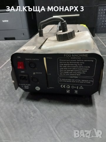 Машина за пушек FOG MACHINE 1200W, снимка 2 - Друга електроника - 43039293