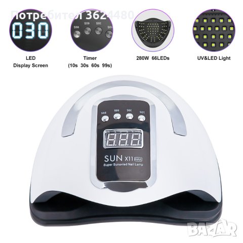 4106 Професионална UV/LED лампа за маникюр, снимка 13 - Продукти за маникюр - 44069995