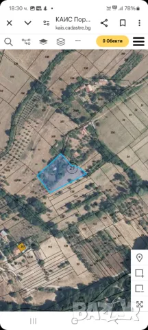 Продава земя със стара къща с. Ваксево, област Кюстендил