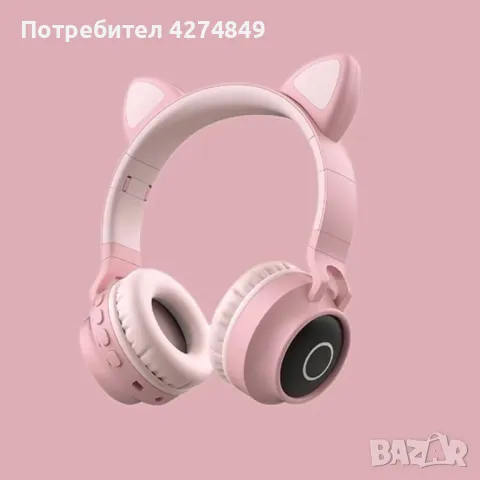 Безжични bluetooth слушалки  с котешки уши за деца BT-023C - EP9, снимка 3 - Bluetooth слушалки - 47836009