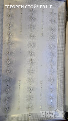 UE50TU7092U  СЪС СЧУПЕН ПАНЕЛ, снимка 8 - Части и Платки - 35126333