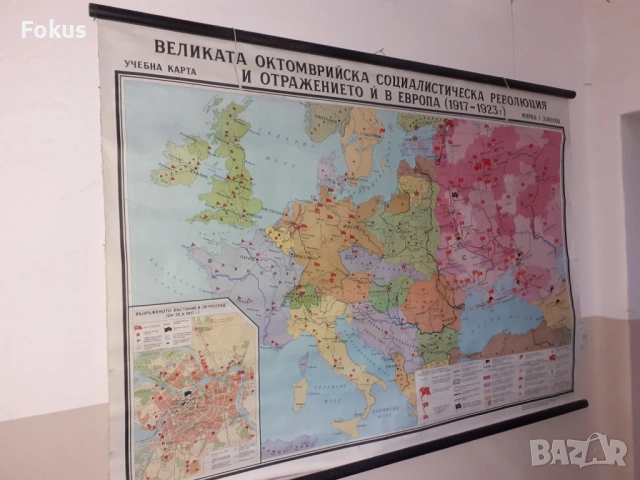 Стара платнена карта Велика социалистическа революция, снимка 3 - Антикварни и старинни предмети - 53503390