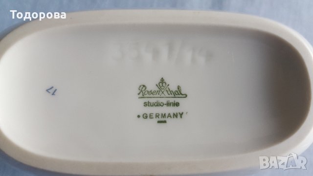 Порцеланова стилна колекционерска ваза - Rosenthal, снимка 5 - Други ценни предмети - 32896526