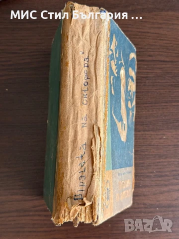 Книги, снимка 17 - Специализирана литература - 51318762