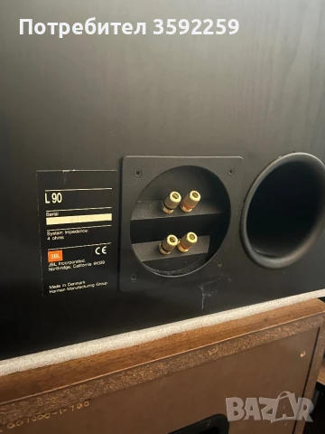 JBL L 90, снимка 9 - Тонколони - 51239132