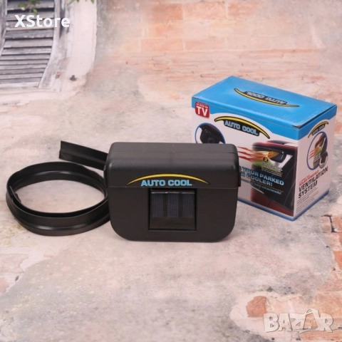 Соларна охлаждаща система за кола , снимка 11 - Аксесоари и консумативи - 52483520
