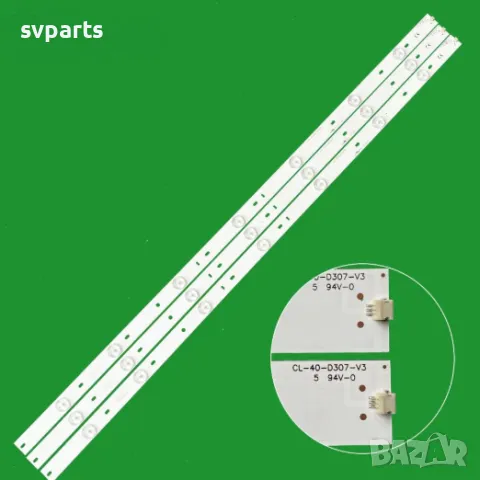 LED ленти за подсветка Philips 40'' CL-40-D307-V3