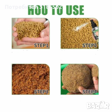 TV1168B Спрей за привличане на риби. Атрактант за жива стръв 30 мл. - за риболов., снимка 2 - Стръв и захранки - 51432345