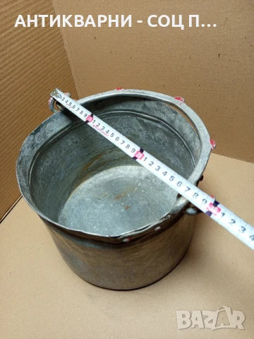 Соц Стара Арания Котел Менник Бакърен Съд 11лт. / 1922г., снимка 13 - Антикварни и старинни предмети - 50786923