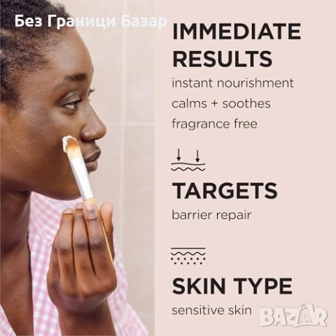 Нов сет Натурален комплект за възстановяване и успокояване на кожата, снимка 3 - Комплекти и лотове - 52655596