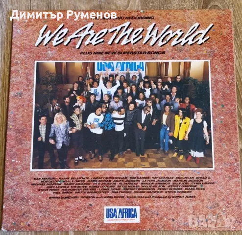 Плоча грамофон / vinyl