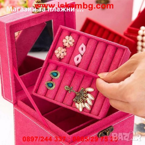 Кутия с три нива за бижута 1754, снимка 14 - Подаръци за жени - 28405967